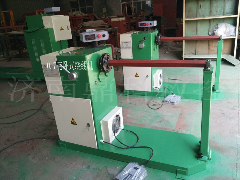 臥式繞線(xiàn)機(jī)(0.2-0.7噸)